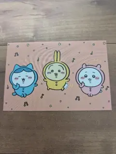 2025年最新】ちいかわ パジャマパーティーズ ポストカードの人気