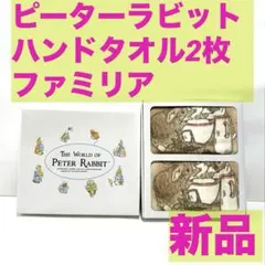 2026年最新】ファミリア ピーターラビットの人気アイテム - メルカリ