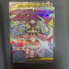 メガディアンシーEX M2a 227/193MA