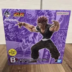 2026年最新】一番くじ 範馬勇次郎の人気アイテム - メルカリ