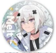 すとふぇす メルト 缶バッジ ストフェス