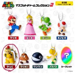 スーパーマリオ マスコットチャームコレクション2クッパ キーホルダー
