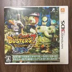 妖怪ウォッチ バスターズ 2点セット＋真打 妖怪ウォッチ1、2 (元祖・本家・真打)、バスターズセット 3DS