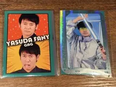 よしもとコレカ 7th GAG 福井 安田｜おまけ付のサムネイル
