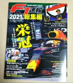 Item thumbnail for item 1a30b370-9f2e-4663-9efb-306f5026f847