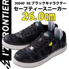 アイズフロンティア 健康用品