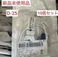 2026年最新】ネルコアオキシセンサの人気アイテム - メルカリ