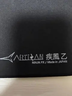 ARTISAN NINJA FX マウスパッド