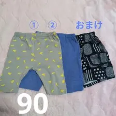西松屋 ボトムス 90 2着 + おまけ まとめ売り 保育園着