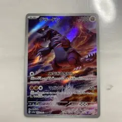 レイジングサーフ