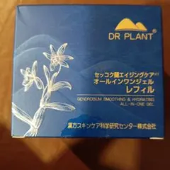 DR PLANT セッコク蘭 オールインワンジェル レフィル 100g2点セットのサムネイル