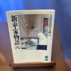 Item thumbnail for item 71ec4de0-9dc1-4685-a8ce-5535d59fd58e