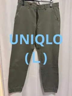 Lサイズ オリーブグリーン チノパン