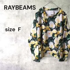 ⭐︎【レイビームス】カットソー ラウンドネック 長袖 花柄 マルチカラー
