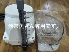 浄化槽ブロワー　フジクリーン EcoMac40のサムネイル