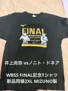 井上尚弥×ノニト・ドネア 2 記念Tシャツ Mサイズ 新品未開封 - メルカリ