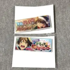 あんスタ　バナコレ　翠セット