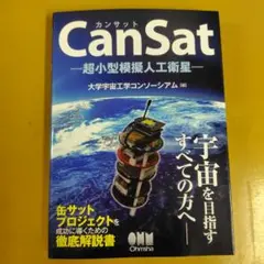 Item thumbnail for item 6136c977-c7cd-4930-a9ee-fc2a861c607f