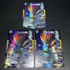 2026年最新】ヴィオラの黒像の人気アイテム - メルカリ