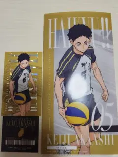 ハイキュー　赤葦京治