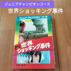 送料無料 VHS ビデオ カサゴ・ソイ熱中塾 - メルカリ