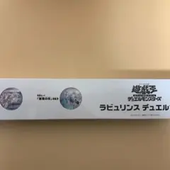 2025年最新】ycsj デュエルセットの人気アイテム - メルカリ