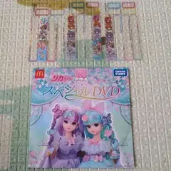 リカちゃん　スペシャルDVD