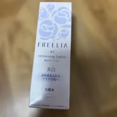 フリーリア　薬用美白化粧水&エッセンスのサムネイル