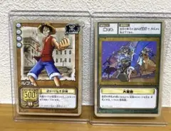 ワンピース ハイパーバトル カードダス ジャンプフェスタ 2002 【1