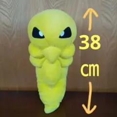 コクーン　ぬいぐるみ　ポケモン 14 ぬいぐるみ Pokémon fit コクーン ｜【公式】ポケモン