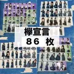 2026年最新】生写真 長濱ねるの人気アイテム - メルカリ