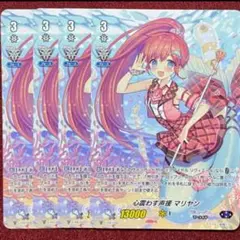 PR ヴァンガード 心震わす声援 マリヤン 4枚セット