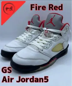 NikeGSAirJordan 5 Retro "Fire Red"(2020)のサムネイル