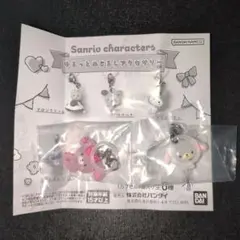 サンリオ ゆるっとめじるしアクセサリー ガチャ 2点セット