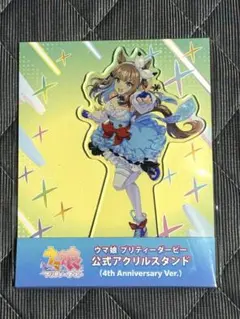 ウマ娘 公式アクリルスタンド 5th Anniversary アーモンドアイ - メルカリ