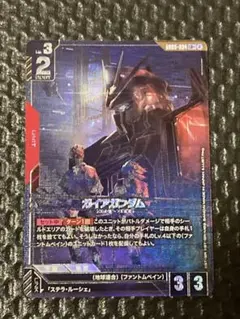 ガンダムカードゲーム　ガイアガンダム　パラレル　LR +