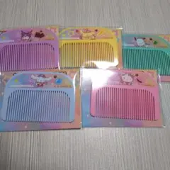 安値)サンリオ くし 限定