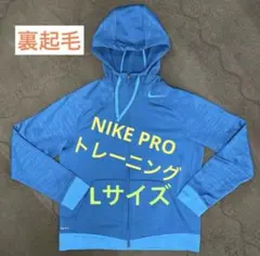 【美品】NIKE PRO ナイキプロ トレーニング パーカー フーディー