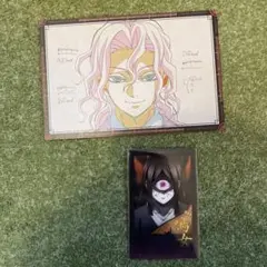 ufotable dining おすそわけポストカード　無惨