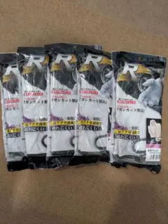 おたふく手袋 5双セット L 新品未使用 革手袋