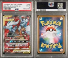 psa10連番】コマタナ キリキザン 進化ライン BGS 012/020 - メルカリ