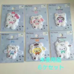 ク*ー様 サンリオ ワッペンシール　 6個セット【未使用品】