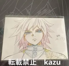 鬼滅の刃　展示原画ポストカード❤️ 冨岡義勇 10枚セット ポストカード 冨岡義勇 展示原画ポストカード10枚セット 「鬼滅