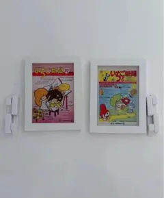 サンリオ展 いちご新聞 マグネット スタンドフレーム