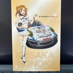 PACIFIC RACING TEAM×ラブライブ ポストカード 9枚セット