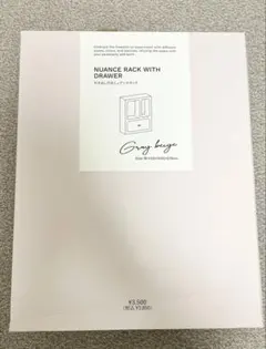 ディスプレイラック