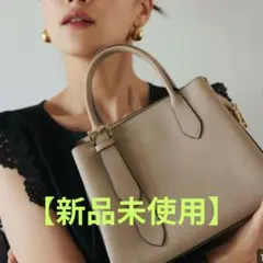 【新品未使用】Edit Sheen ワンサイドベルトハンドバッグのサムネイル