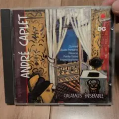 アンドレ・カプレ 室内楽曲集 カラマス・アンサンブル CD
