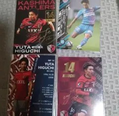鹿島アントラーズ 知念慶 柴崎岳 サインカードセット - メルカリ