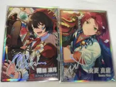 朔間凛月 衣更真緒